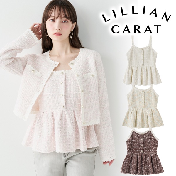LILLIAN CARAT リリアンカラット ニットツイードペプラムキャミソール 