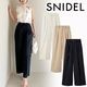 SALE50%OFFSNIDEL ʥǥ  磻ɥåѥ SWFP252029 /󥻥Բľʡˤ15ޤ¨ȯ(˰ʳ)