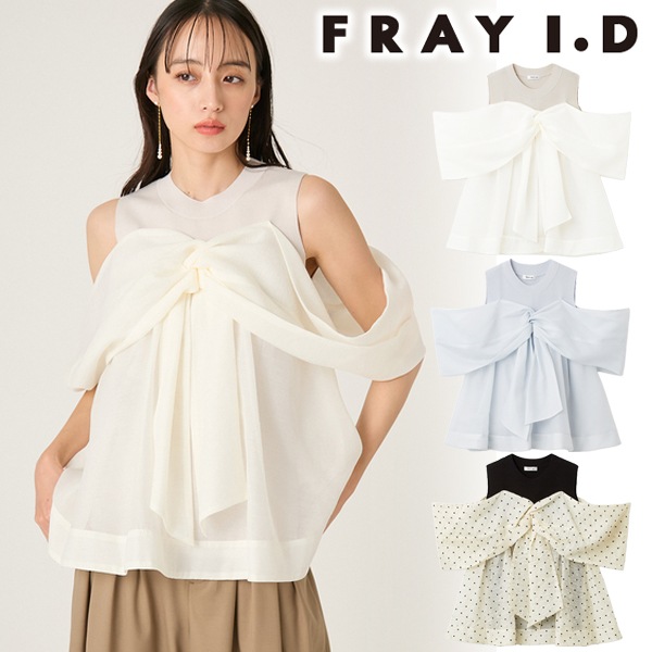 �ڴ��ָ���10%OFF��FRAY I.D �ե쥤�����ǥ���  �˥åȥ���ӥڥץ��ȥåץ� FWNT261131  /����󥻥������Բľ��� �������ˤ�15���ޤ�¨��ȯ��(���˰ʳ�)��