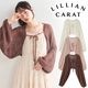LILLIAN CARAT ��ꥢ�󥫥�å�  ���롼���˥åȥܥ�� 46533039  /����󥻥������Բľ��� �������ˤ�15���ޤ�¨��ȯ��(���˰ʳ�)��