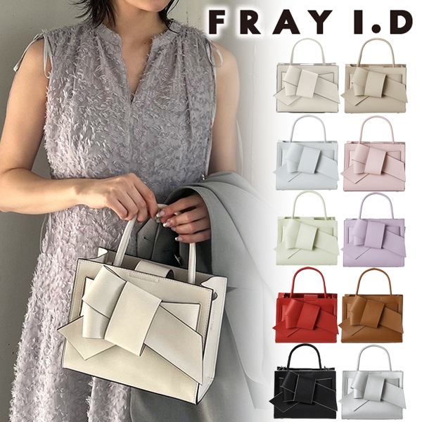 期間限定10%OFF】FRAY I.D フレイアイディー 【ルエル】リボンミドル