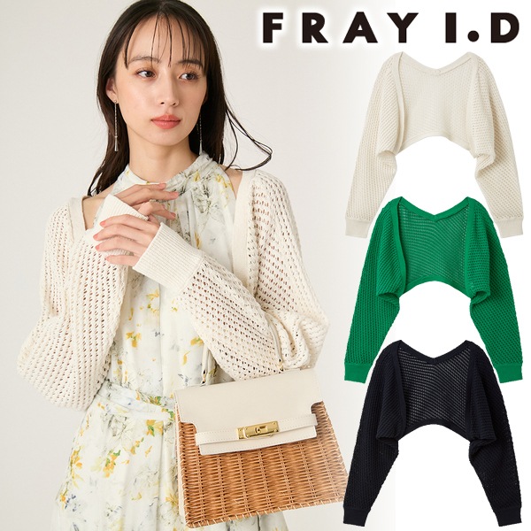 ��SALE50%OFF��FRAY I.D �ե쥤�����ǥ���  ��ͥ󥳥åȥ�˥åȥܥ�������ǥ����� FWNT261231  /����󥻥������Բľ��� �������ˤ�15���ޤ�¨��ȯ��(���˰ʳ�)��