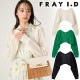 ��SALE50%OFF��FRAY I.D �ե쥤�����ǥ���  ��ͥ󥳥åȥ�˥åȥܥ�������ǥ����� FWNT261231  /����󥻥������Բľ��� �������ˤ�15���ޤ�¨��ȯ��(���˰ʳ�)��
