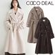 ��ͽ���ʡ�COCODEAL �����ǥ����� ���󥰥�����ȥ��������� 76619304 11����12�������ͽ�� /����󥻥������Բľ���
