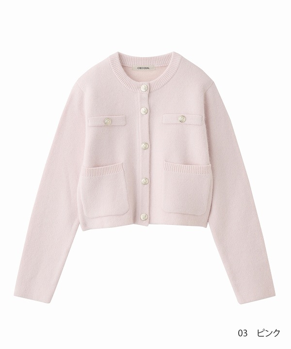 ��ͽ���ʡ�COCODEAL �����ǥ����� �饯���󺮥��֥�ե������˥åȥ����ǥ����� 76633306 10������11��������ͽ�� /����󥻥������Բľ���