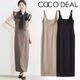 ��SALE50%OFF��COCODEAL �����ǥ����� U�ͥå������ȥ��ԡ��� 75515145  /����󥻥������Բľ��ʡ������ˤ�15���ޤ�¨��ȯ��(���˰ʳ�)��