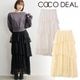COCODEAL �����ǥ����� ����إ�ƥ������ɥ졼���������� 76217219  /����󥻥������Բľ��� �������ˤ�15���ޤ�¨��ȯ��(���˰ʳ�)��