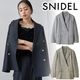 �ڴ��ָ���10%OFF��SNIDEL ���ʥ��ǥ�  ��ܥ��󥸥㥱�å� SWFJ264102  /����󥻥������Բľ��ʡ������ˤ�15���ޤ�¨��ȯ��(���˰ʳ�)��