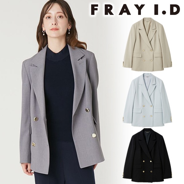 期間限定12%OFF】FRAY I.D フレイアイディー ダブルブレストシンプル