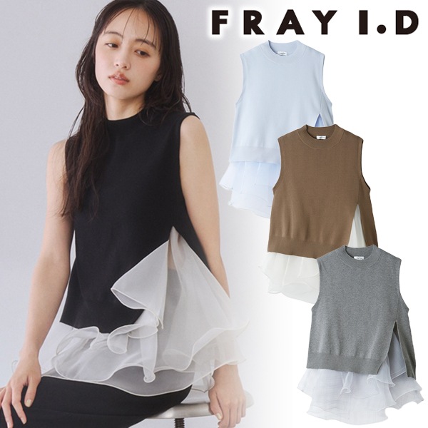 �ڴ��ָ���10%OFF��FRAY I.D �ե쥤�����ǥ���  ���塼��ե��쥤�䡼�ɥ˥åȥȥåץ� FWNT264199  /����󥻥������Բľ��ʡ������ˤ�15���ޤ�¨��ȯ��(���˰ʳ�)��