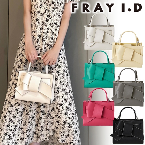 ڴָ10%OFFFRAY I.D ե쥤ǥ  ڥ륨ۥܥߥɥХå FWGB259301 /󥻥Բľʡˤ15ޤ¨ȯ(˰ʳ)