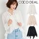 COCODEAL �����ǥ����� ���������ɥե��ܥ������֥饦�� 76218207  /����󥻥������Բľ��� �������ˤ�15���ޤ�¨��ȯ��(���˰ʳ�)��