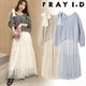 ��SALE 30%OFF��FRAY I.D �ե쥤�����ǥ���  ��NEW YEAR'S SPECIAL ITEM�ۥ�ܥ�˥åȥץ�����塼�륹�����ȥ��å� FWNO261901 /����󥻥������Բľ��ʡ������ˤ�15���ޤ�¨��ȯ��(���˰ʳ�)��