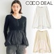 COCODEAL ǥ ɥå󥰥ڥץ˥å 75131067 /󥻥Բľʡˤ15ޤ¨ȯ(˰ʳ)
