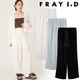 �ڴ��ָ���10%OFF��FRAY I.D �ե쥤�����ǥ���  ��LUMISHADE�ۥɥ����ȥ������ȥ���ѥ�� FWCP261230  /����󥻥������Բľ��� �������ˤ�15���ޤ�¨��ȯ��(���˰ʳ�)��