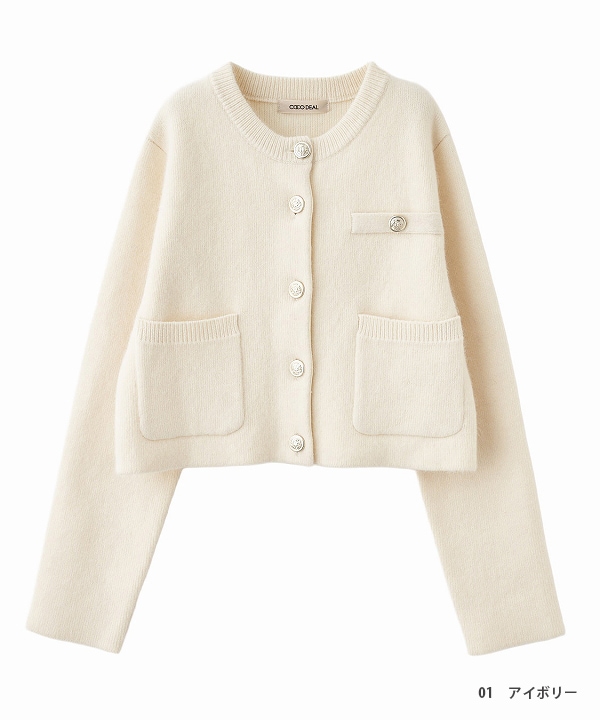 SOLD OUT】COCODEAL ココディール ラクーン混ダブルフェイスニット