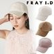 �ڴ��ָ���10%OFF��FRAY I.D �ե쥤�����ǥ���  ��FRAY I.D��NEW ERA��9TWENTY(TM)�����ɽ�����å� FWGH264411  /����󥻥������Բľ��� �������ˤ�15���ޤ�¨��ȯ��(���˰ʳ�)��