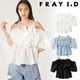 �ڴ��ָ���10%OFF�ۡ�ͽ���ʡ�FRAY I.D �ե쥤�����ǥ���  �ե��饤���ե��ڥץ��֥饦�� FWFB261102 7�����8��������ͽ�� /����󥻥������Բľ���
