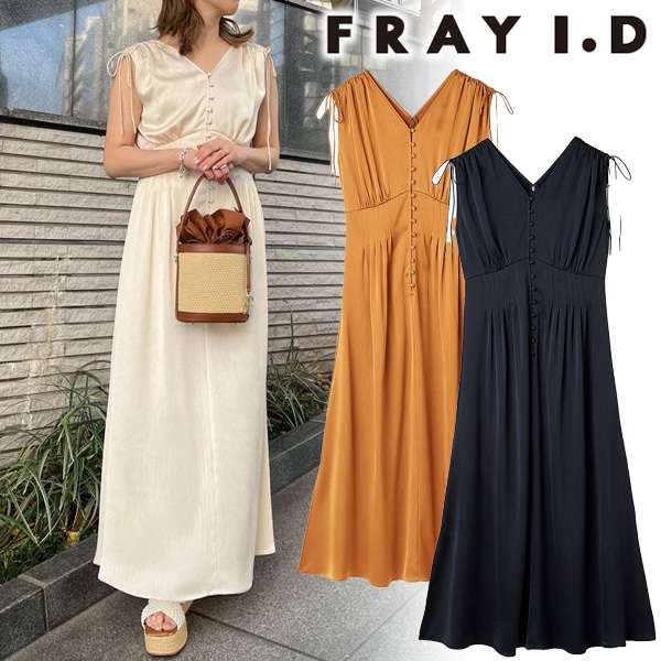 ڴָ10%OFFFRAY I.D ե쥤ǥ  ƥ󥿥åե쥢ԡ FWFO254010  /󥻥Բľʡˤ15ޤ¨ȯ(˰ʳ)