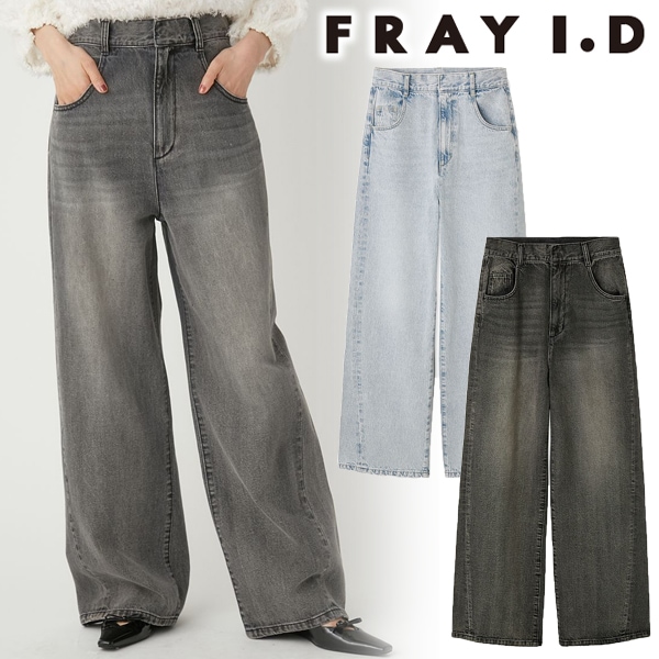 SOLD OUT】【期間限定20%OFF】FRAY I.D フレイアイディー ハイ