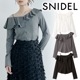 SALE50%OFFSNIDEL ʥǥ  ե쥢֥饦 SWFB244138 /󥻥Բľʡˤ15ޤ¨ȯ(˰ʳ)