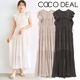 COCODEAL ǥ 㥶ɥȥƥɥԡ 75315409 /󥻥Բľʡˤ15ޤ¨ȯ(˰ʳ)