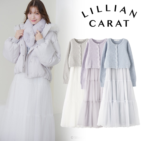 LILLIAN CARAT リリアンカラット ラメニットカーディガン＆キャミ