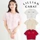 ��SALE30%OFF��LILLIAN CARAT ��ꥢ�󥫥�å�  ������åץǥ�����˥åȥ����ǥ����� 46333439 /����󥻥������Բľ��� �������ˤ�15���ޤ�¨��ȯ��(���˰ʳ�)��