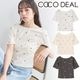 COCODEAL �����ǥ����� ����֥������꡼����T����� 76221305  �ͥ��ݥ�����̵�� /����󥻥������Բľ��� �������ˤ�15���ޤ�¨��ȯ��(���˰ʳ�)��