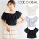 COCODEAL ǥ եե֥饦 75318490 /󥻥Բľʡˤ15ޤ¨ȯ(˰ʳ)