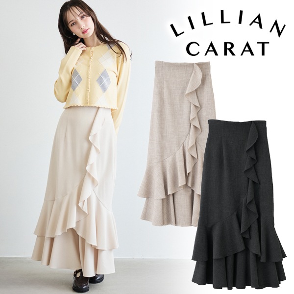 LILLIAN CARAT リリアンカラット ティアードフリルマーメイドスカート