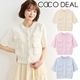 COCODEAL �����ǥ����� �֡����졼�˥åȥ����ǥ����� 76233355  /����󥻥������Բľ��� �������ˤ�15���ޤ�¨��ȯ��(���˰ʳ�)��