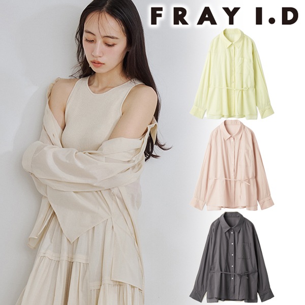 PRE SALE20%OFF】FRAY I.D フレイアイディー サイドスリットシアー
