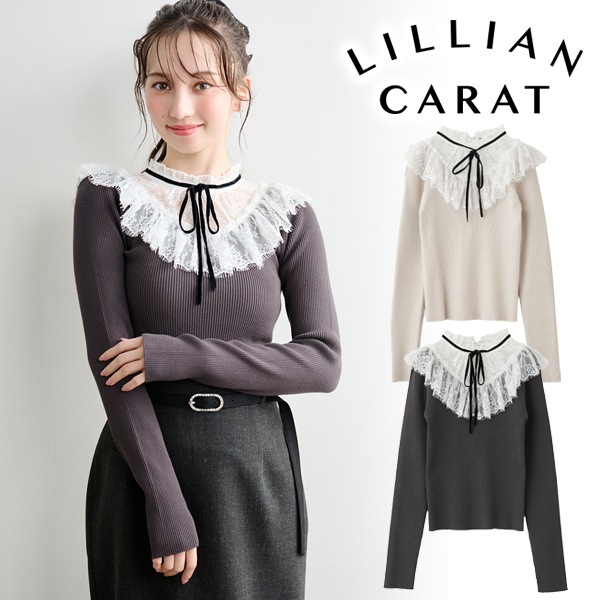 LILLIAN CARAT リリアンカラット レースハイネックドッキングニット