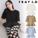 ��SALE40%OFF��FRAY I.D �ե쥤�����ǥ���  �ɥå��󥰥ڥץ�५�åȥ��� FWCT262037  /����󥻥������Բľ��ʡ������ˤ�15���ޤ�¨��ȯ��(���˰ʳ�)��