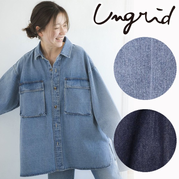 期間限定12%OFF】Ungrid アングリッド デニムルーズシャツ