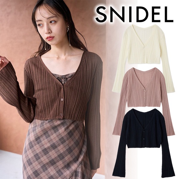 期間限定10%OFF】SNIDEL スナイデル シンプルリブカーディガン