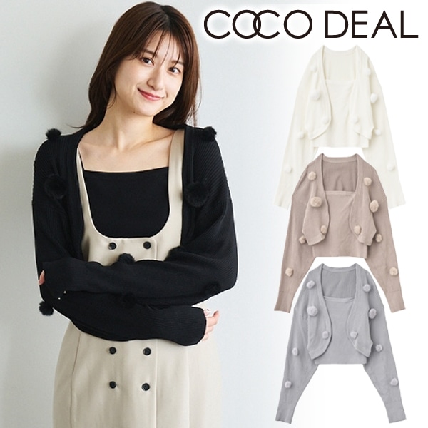 SALE60%OFF】COCODEAL ココディール ファーポンポンショートボレロ