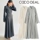 COCODEAL ǥ 㥶ɥȥ㥫ɥԡ 75115147 /󥻥Բľ ˤ15ޤ¨ȯ(˰ʳ)