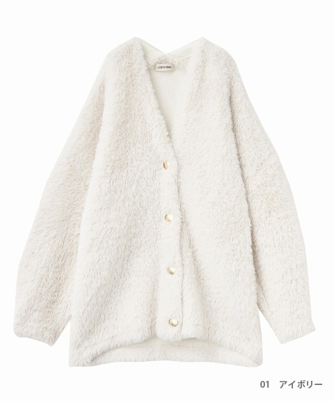 完売品ココディールダブルフェイスロングカーディガン新品タグ付き  