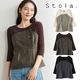Stola. ���ȥ� ����ɥå��󥰥˥åȥץ륪���С� 26637117 /����󥻥������Բľ��ʡ������ˤ�15���ޤ�¨��ȯ��(���˰ʳ�)��