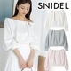 SALE50%OFFSNIDEL ʥǥ  ե륿åå SWCT251158 /󥻥Բľʡˤ15ޤ¨ȯ(˰ʳ)