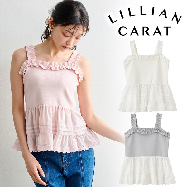 ��SOLD OUT��LILLIAN CARAT ��ꥢ�󥫥�å�  �ڥץ��˥åȥ���� 46131009 �ͥ��ݥ�����̵��/����󥻥������Բľ��ʡ������ˤ�15���ޤ�¨��ȯ��(���˰ʳ�)��