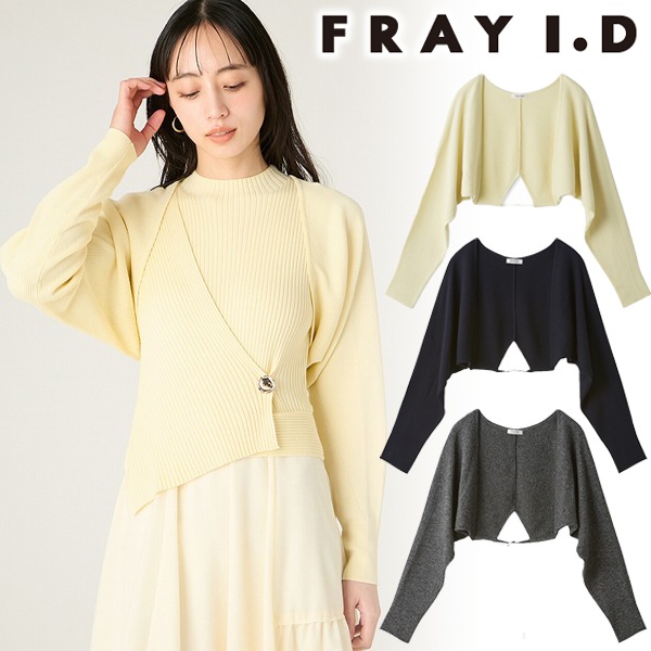 期間限定10%OFF】FRAY I.D フレイアイディー バックリボンボレロ