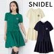 �ڴ��ָ���10%OFF��SNIDEL ���ʥ��ǥ�  �����֥�˥åȥߥ˥��åȥ��å� SWNO264154  /����󥻥������Բľ��� �������ˤ�15���ޤ�¨��ȯ��(���˰ʳ�)��