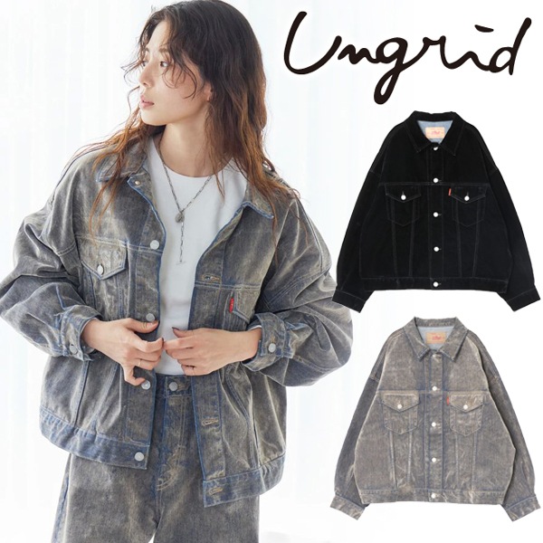 SALE30%OFF】Ungrid アングリッド フロッキー起毛デニムジャケット
