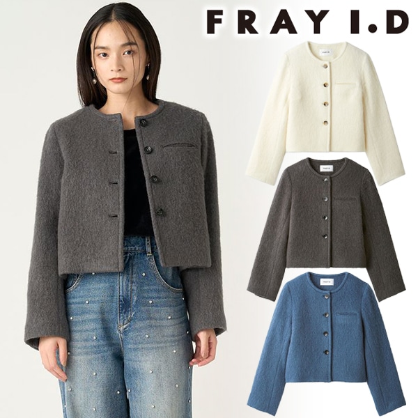 FRAY I.D ノーカラーシャギーショートジャケット(中古・古着 FRAY I.D ノーカラーシャギーショートジャケット(中古・古着