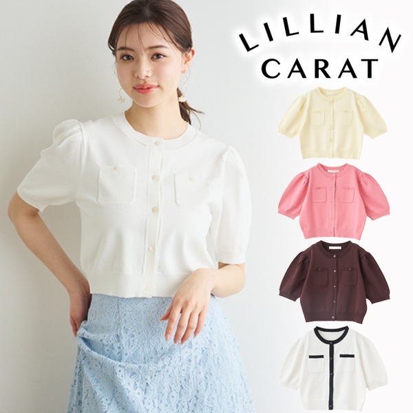 SALE50%OFF】LILLIAN CARAT リリアンカラット ポケットニット