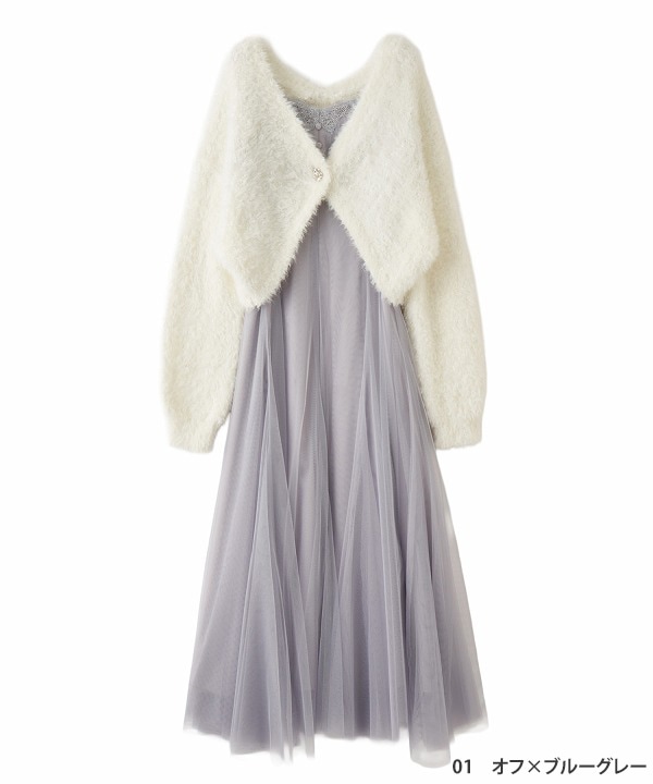 LILLIAN CARAT リリアンカラット シャギーニットボレロ＆チュール