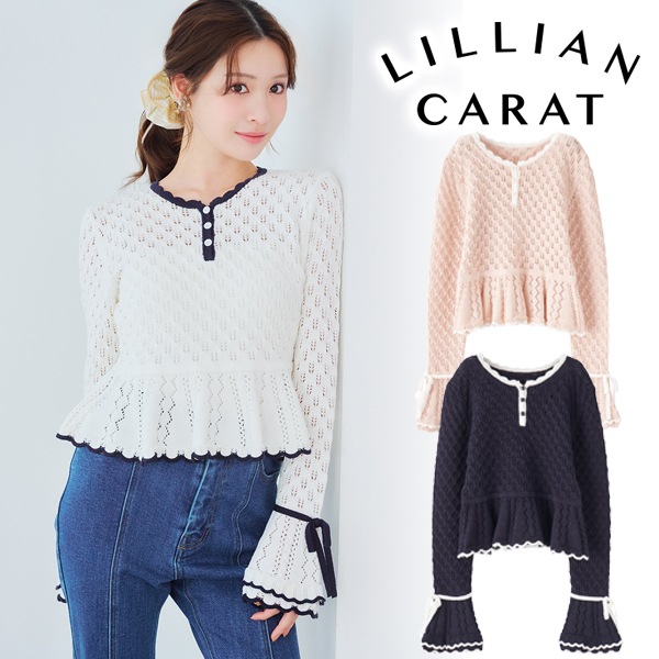 SOLD OUT】LILLIAN CARAT リリアンカラット トリミング柄編みペプラム